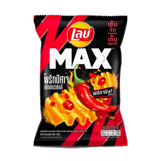 Lay's Max Ghostpepper Chili Flavor 44g
