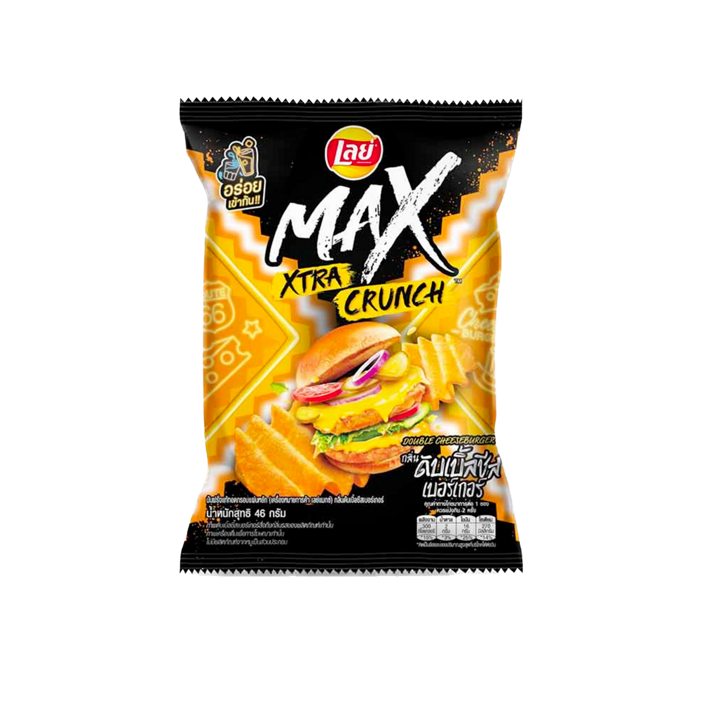 Lay's Max Xtra Crunch Double Cheeseburger 46g